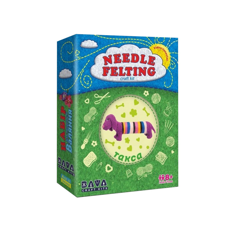 Набір дитячої творчості "Валяння "Такса" ВАЛ-004