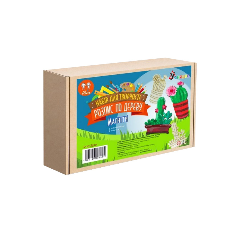 Набір дитячої творчості Розпис по дереву "Магніти-кактуси" РД-009