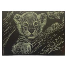 Гравюра А4 "Левеня" ГрА4-10з економ варіант в пакеті 29,7х21 см