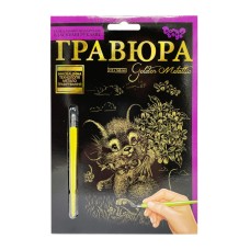 Гравюра А5 "Ведмедик з квітами" ГР-А5-11з 21х14,8 см