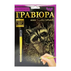 Гравюра А5 "Єнот" ГР-А5-06з 21х14,8 см