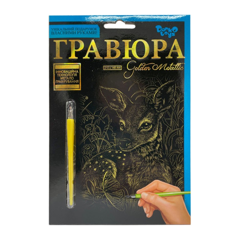 Гравюра А5 "Оленя" ГР-А5-01з 21х14,8 см