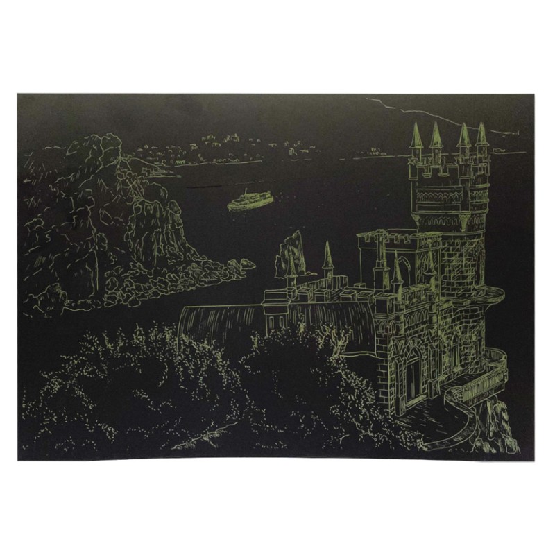 Гравюра А4 "Замок" ГрА4-15з економ варіант в пакеті 29,7х21 см