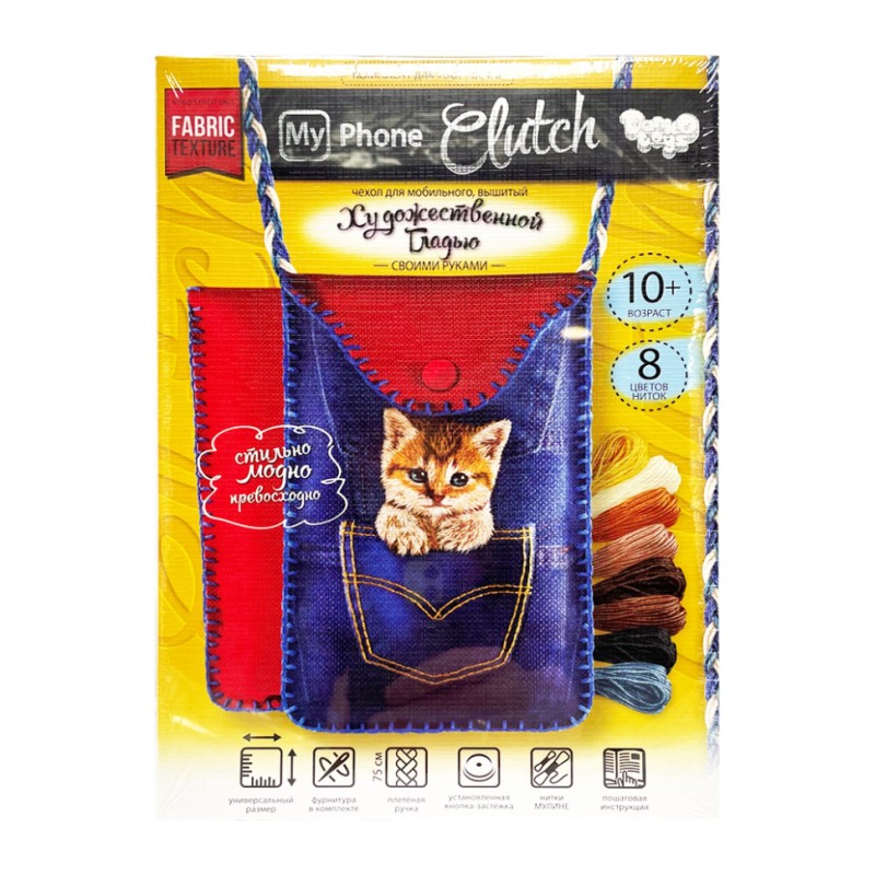 Комплект для творчості чохли з вишивкою "My Phone Clutch: Котик" МРСL-01-10