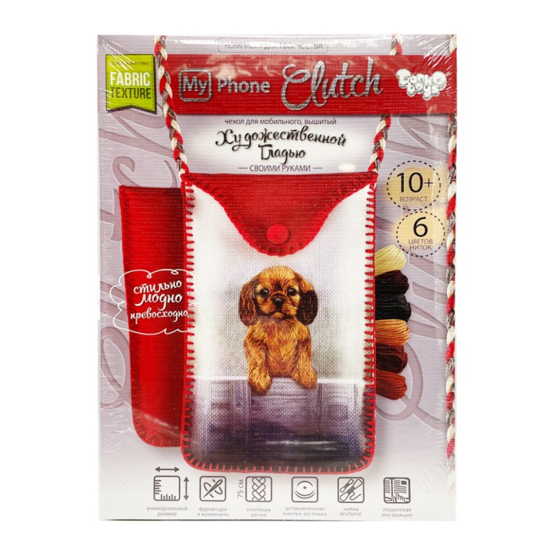 Комплект для творчості чохли з вишивкою "My Phone Clutch: Пес" МРСL-01-06