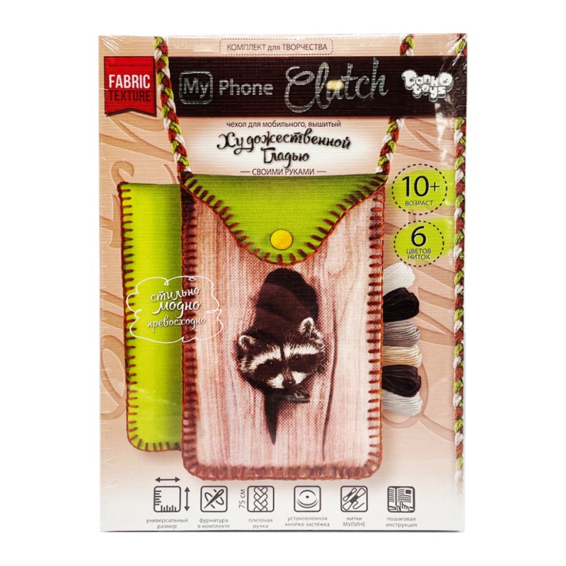 Комплект для творчості чохли з вишивкою гладдю "My Phone Clutch: Єнот" МРСL-01-08