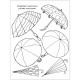 Дитяча книжка "Мені нудно! : Блокнот-замальовка 2" 19802, 16 сторінок