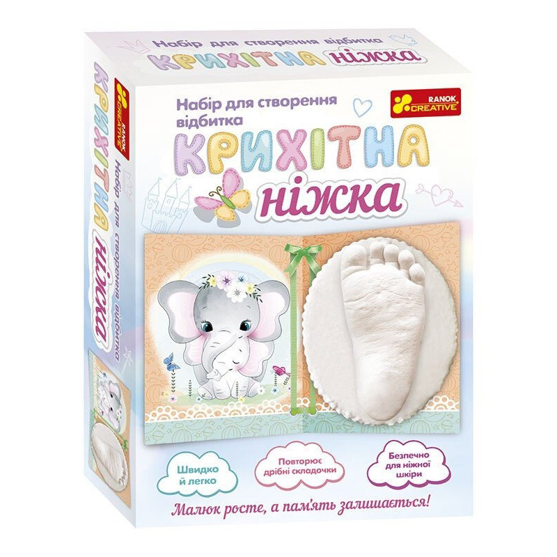 Набір для створення відбитка крихітна ніжка "Слоненя" 15147013