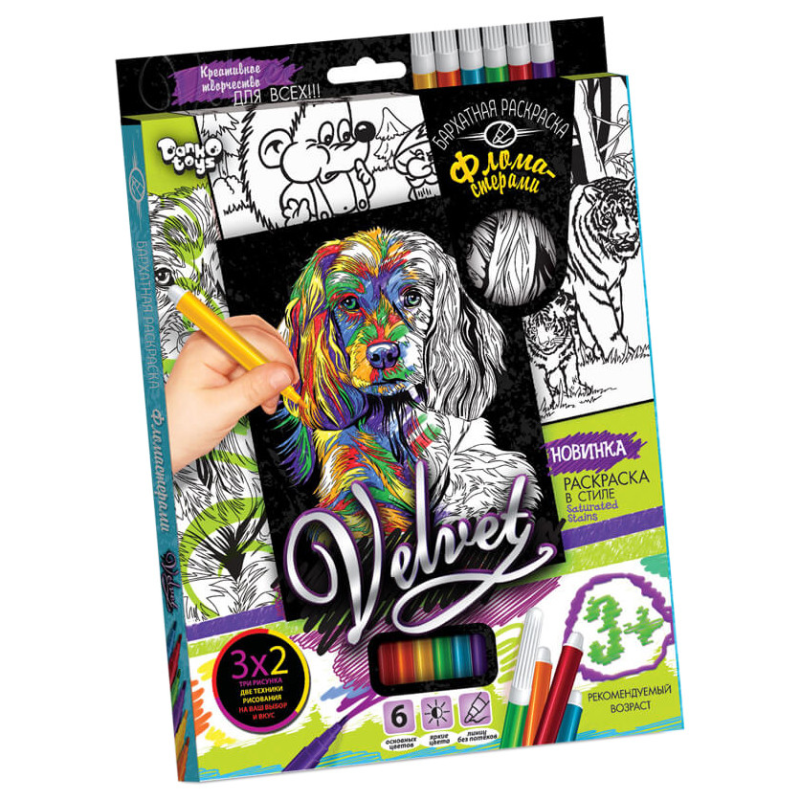 Набір для творчості Оксамитова розмальовка фломастерами VLV-01, 10 видів Цуценя 1