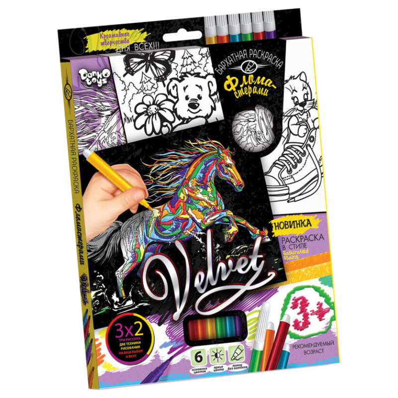 Набір для творчості Оксамитова розмальовка фломастерами VLV-01, 10 видів Мустанг