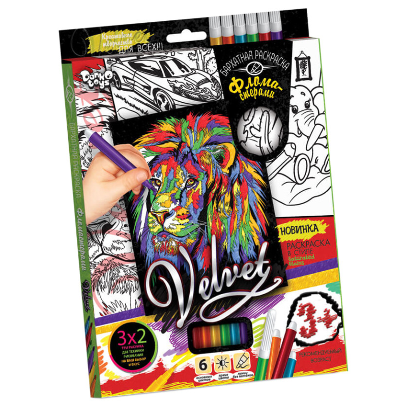 Набір для творчості Оксамитова розмальовка фломастерами VLV-01, 10 видів Лев 2