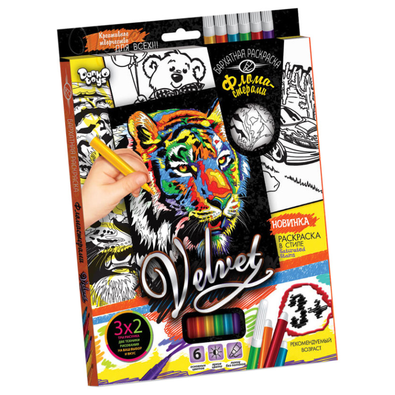 Набір для творчості Оксамитова розмальовка фломастерами VLV-01, 10 видів Тигр 1