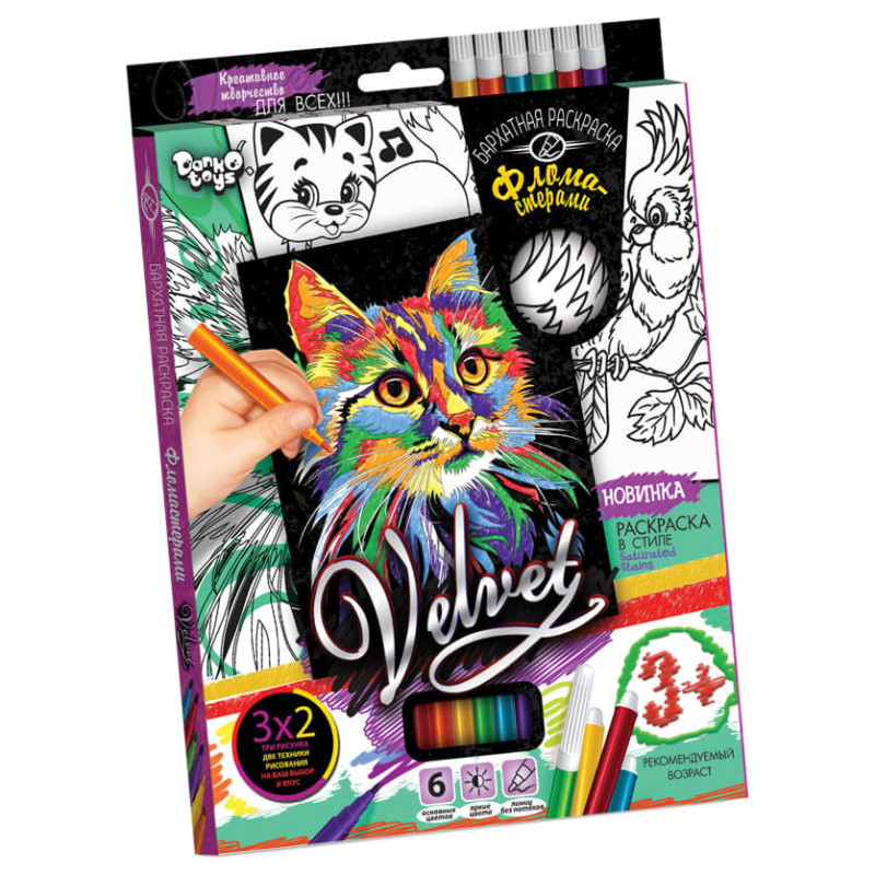 Набір для творчості Оксамитова розмальовка фломастерами VLV-01, 10 видів Кошеня