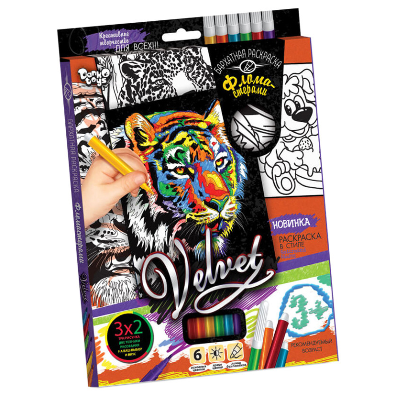 Набір для творчості Оксамитова розмальовка фломастерами VLV-01, 10 видів Тигр 2