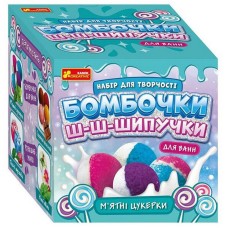 Набір для творчості Бомбочки шипучки "М'ятні цукерки" 15130043