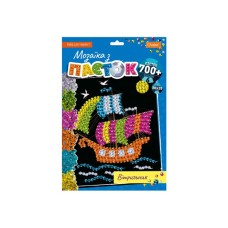 Набір для творчості мозаїка з паєток "Вітрильник" НТ-28-10