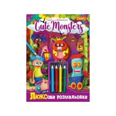 Дитяча розмальовка "Люкс Cute monsters" A4 НТ-03-04 з кольоровими олівцями