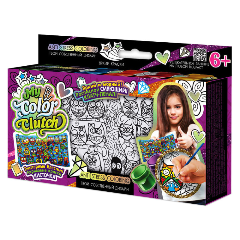 Комплект креативної творчості My color Clutch 6021DT сумка розмальовка Сови