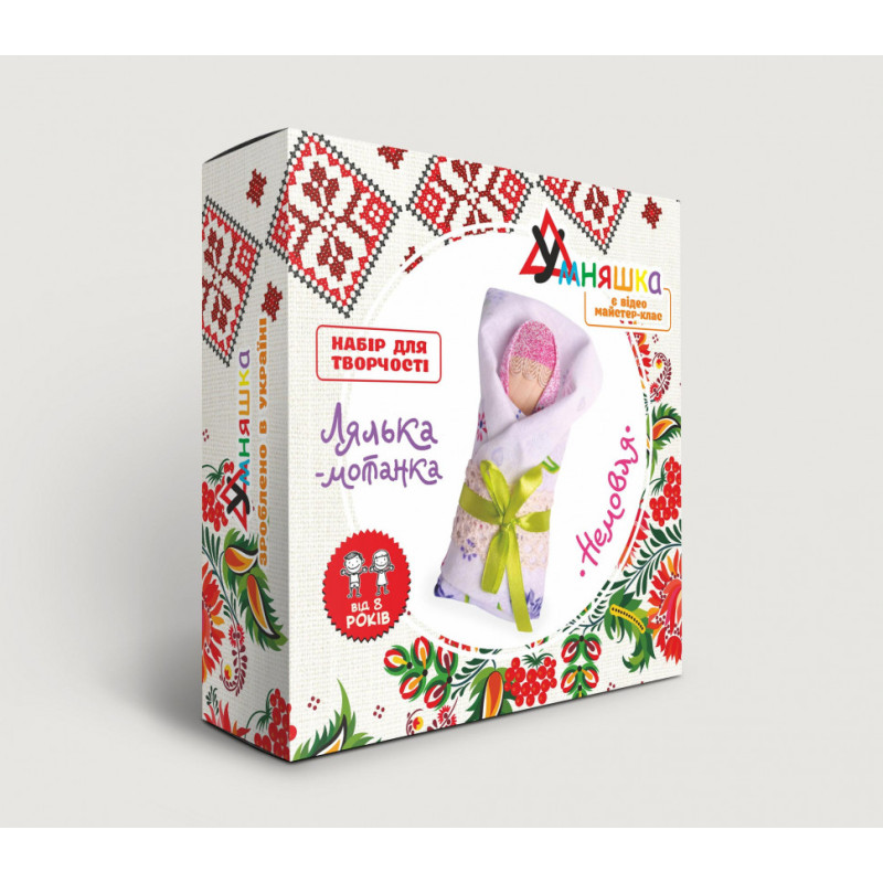 Дитячий набір для творчості. Лялька-мотанка "Немовля" (НС-002) HC-002 від 8ми років