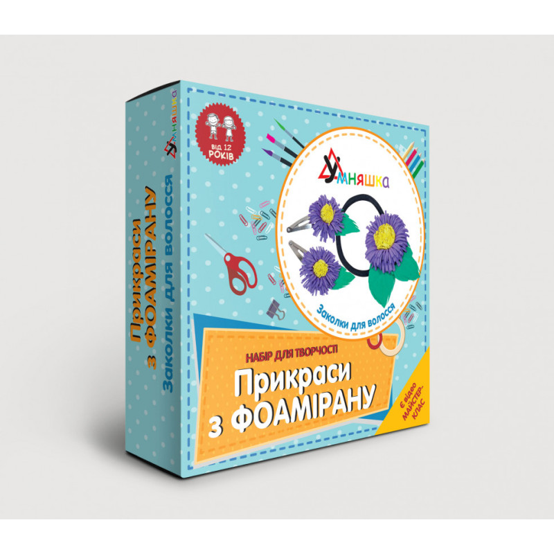 Набір для творчості "Заколки для волосся" (Ф-003) F-003 прикраси з фоамірану