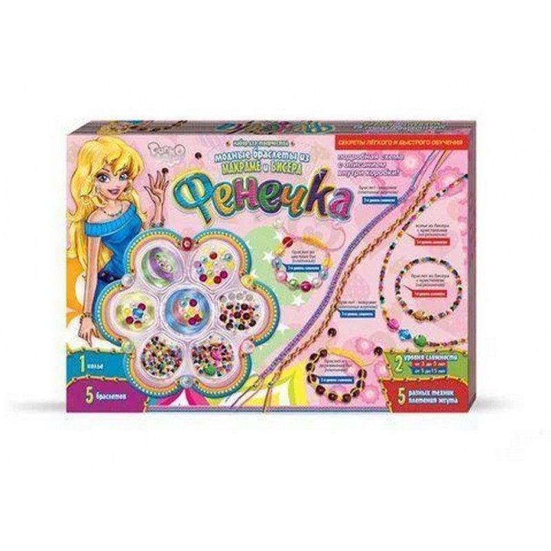 Набір бісеру "Фенечки" F6-M-1 від 3-х років