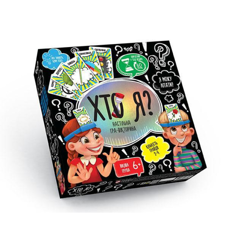 Настільна гра ХТО Я? 7621DT укр. мовою