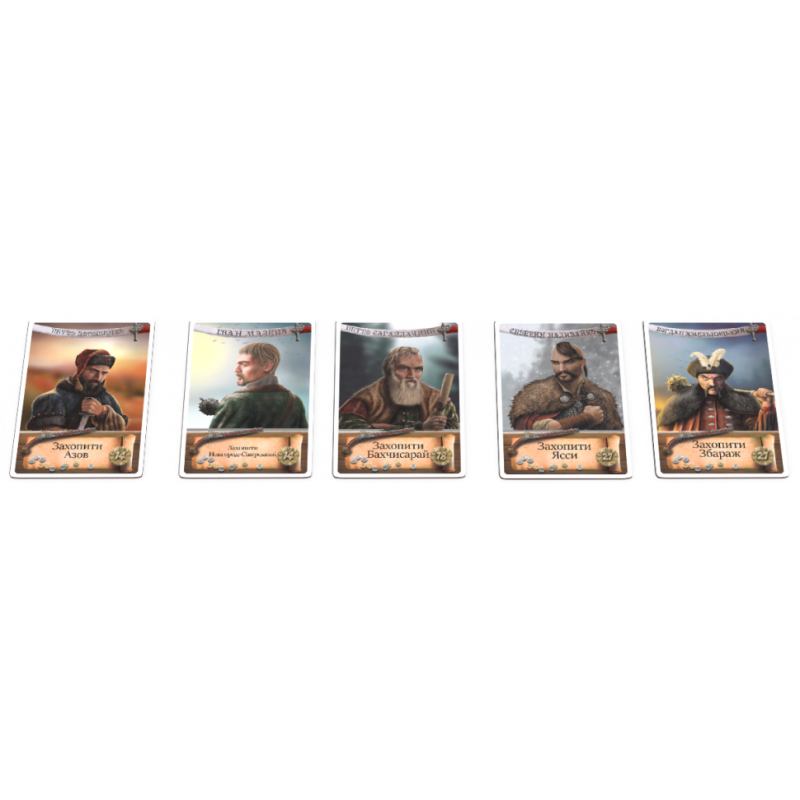 Настільна гра Козацький похід 800248 для всієї родини