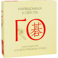 Настольная игра Го Arial 910770 укр. языке