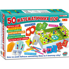 Большой набор математических игр 12109058, 50 игр в наборе.
