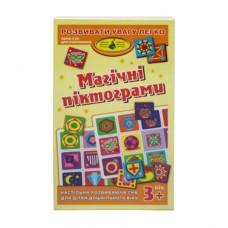 Детская настольная игра Магические пиктограммы 85488 с 40 карт.