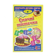 Детская настольная игра Вкусные пирожные 85464