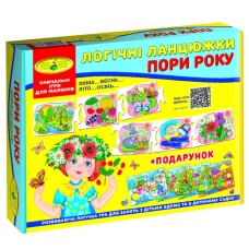 Детская развивающая игра "Логические цепочки. Времена года" 86065 укр. языке