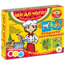 Детская развивающая игра "Что к чему? Продукты питания" 87444 укр. языке