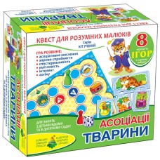 Детская развивающая настольная игра-квест "Животные" 84443, 8 игр в наборе