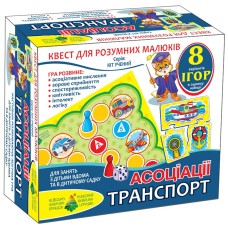 Детская развивающая игра-квест "Транспорт" 84450, 8 игр в наборе