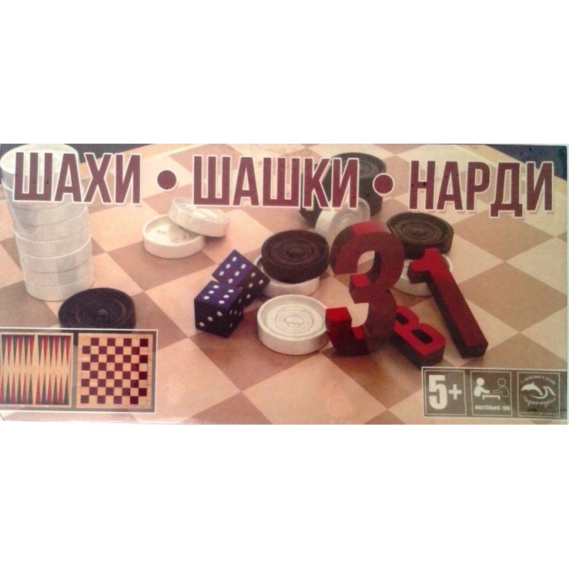 Настільна гра шахи, шашки, нарди S0003, 3в1