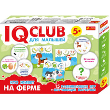 Учебные пазлы. Живущий на ферме. Iq-club для малышей (р) 13152038