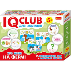 Учебные пазлы. Живущий на ферме. Iq-club для малышей (у) 13203005