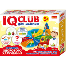 Учебные пазлы. Развлечение с обучением. Здоровое питание. Iq-club для малышей (у) 13203002
