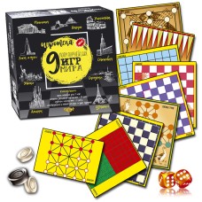 Набор настольных игр. "Игротека" MKM0313, 9 популярнейших игр мира
