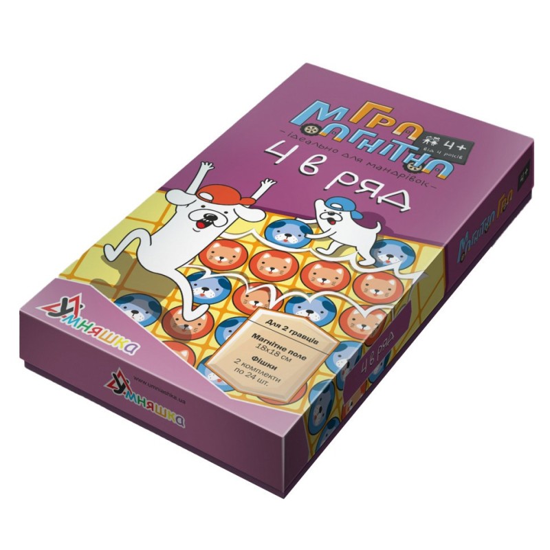 Дитяча настільна гра магнітна "4 в ряд" 1456 від 4-х років
