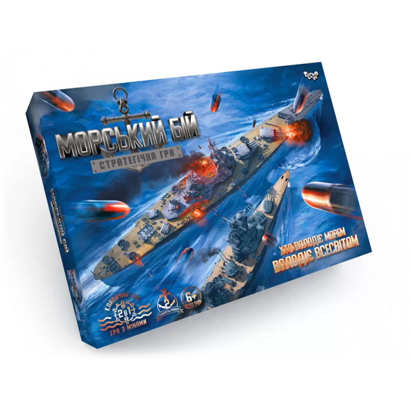 Настільна гра "Морський бій" G-MB-02 для 2-х гравців укр