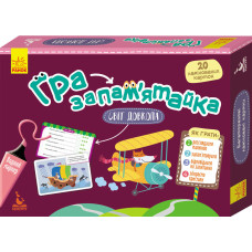 Детская игра-памятник "Мир вокруг" 1035001 укр. языке