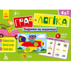 Детская игра-логика "Зверюшки на машинках" 917001 укр. языке