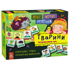 Развивающие карты "Мои первые предложения" Животные"1198002 укр. языке
