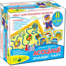 Игра-квест Ассоциации 84436