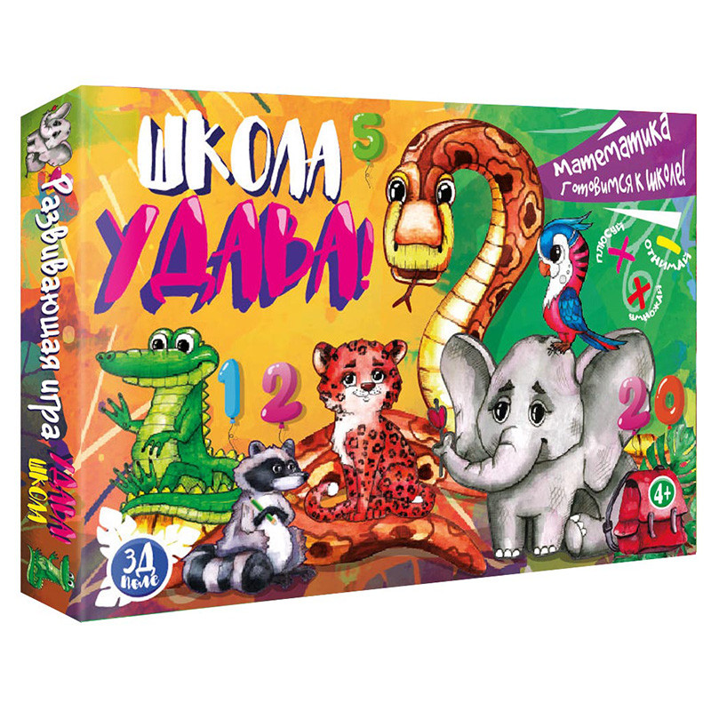Настільна гра Школа Удава Strateg 30209 (рос.)