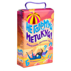 Настольная игра не тормозь – метируй! 30956 (укр.)