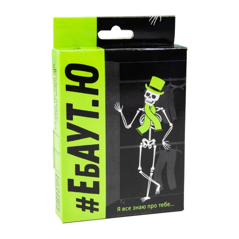 Настільна гра "#Ебаут.Ю" Strateg 30520 рус