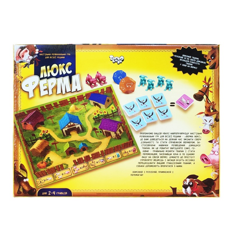 Гра настільна ВЕЛ "Ферма ЛЮКС" G-FL-01-02 УКР.